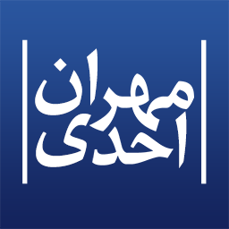 Mehran Ahadi Logo